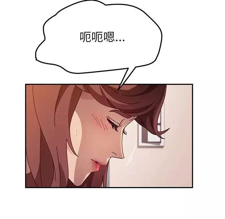 她們的惡作劇第48話