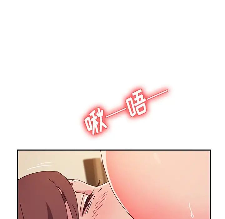 她們的惡作劇第48話
