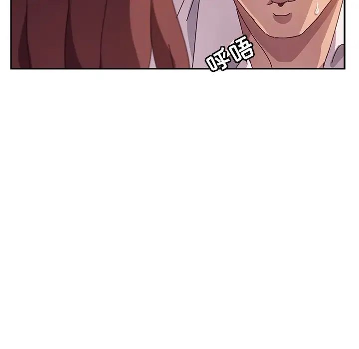 她們的惡作劇第48話