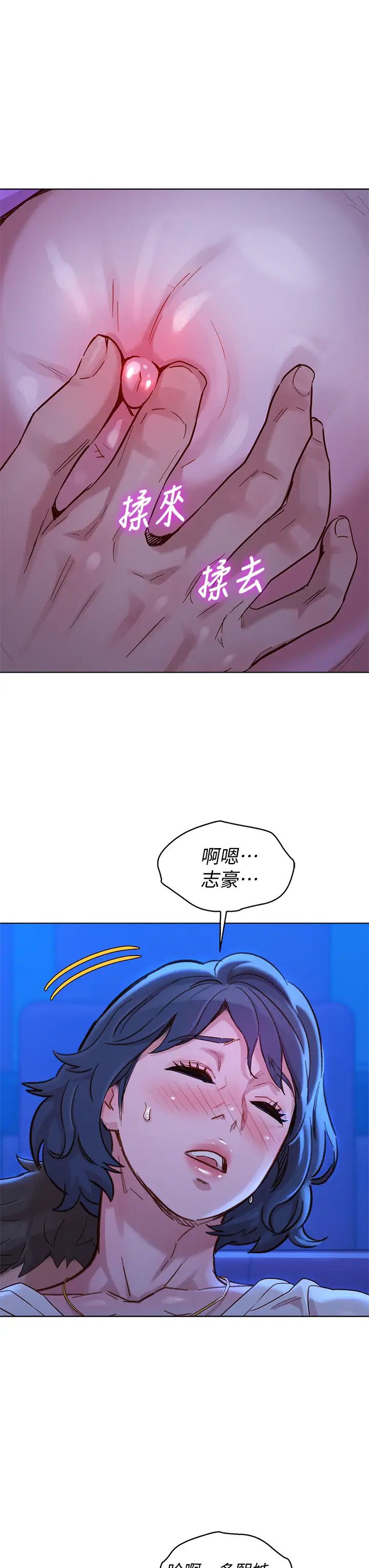 漂亮干姊姊第149话-在电影院中恣意缠绵