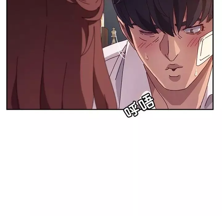 她們的惡作劇第49話