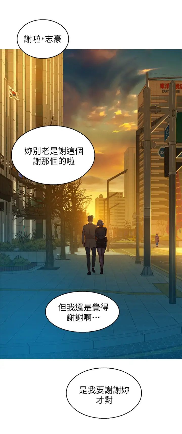 漂亮干姊姊第150话-把我塞得满满的
