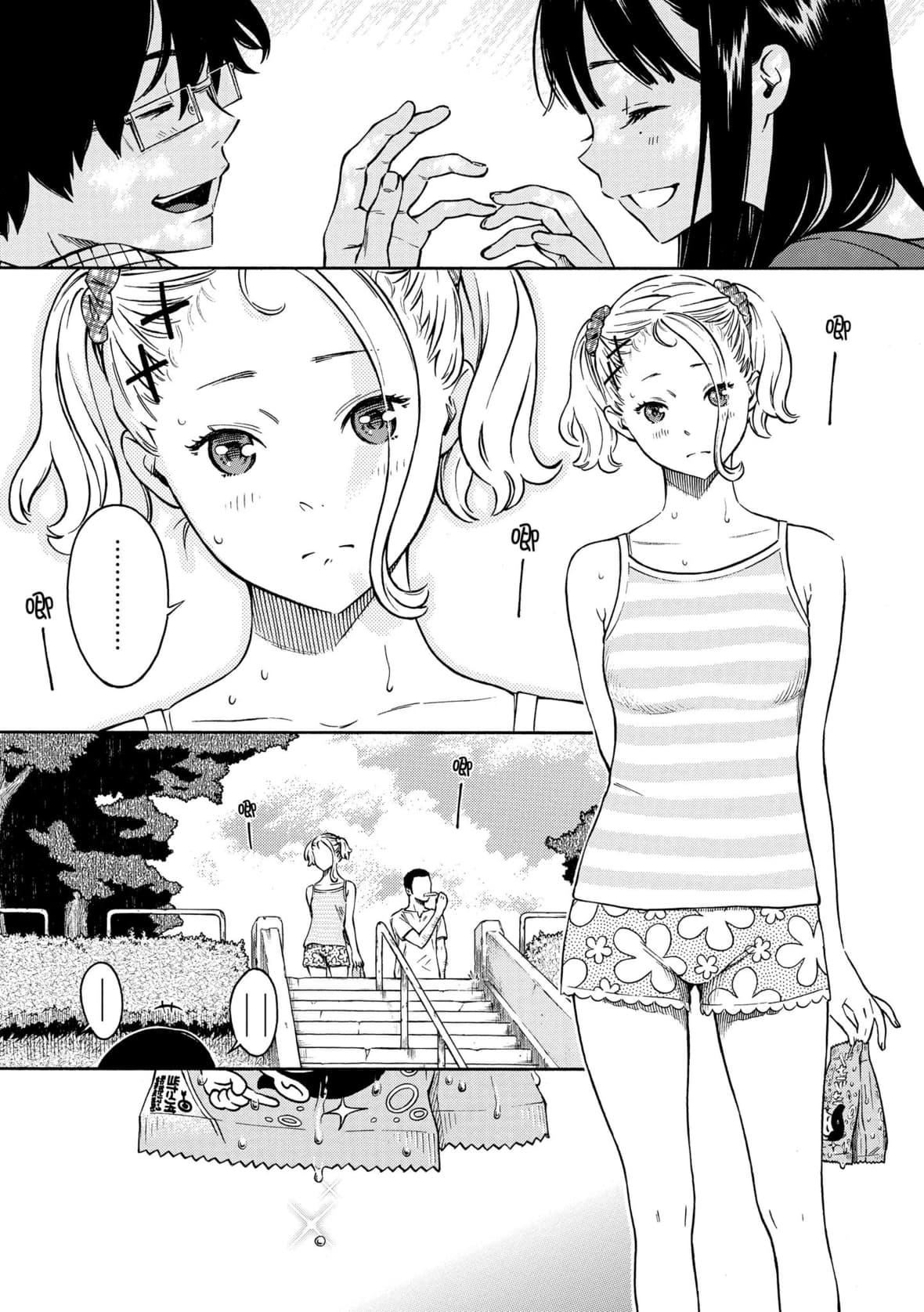 [きい]放课后バニラ｜放学后的香草女孩[中国翻訳][DL版][きい]放课后バニラ｜放学后的香草女孩[中国翻訳][DL版]