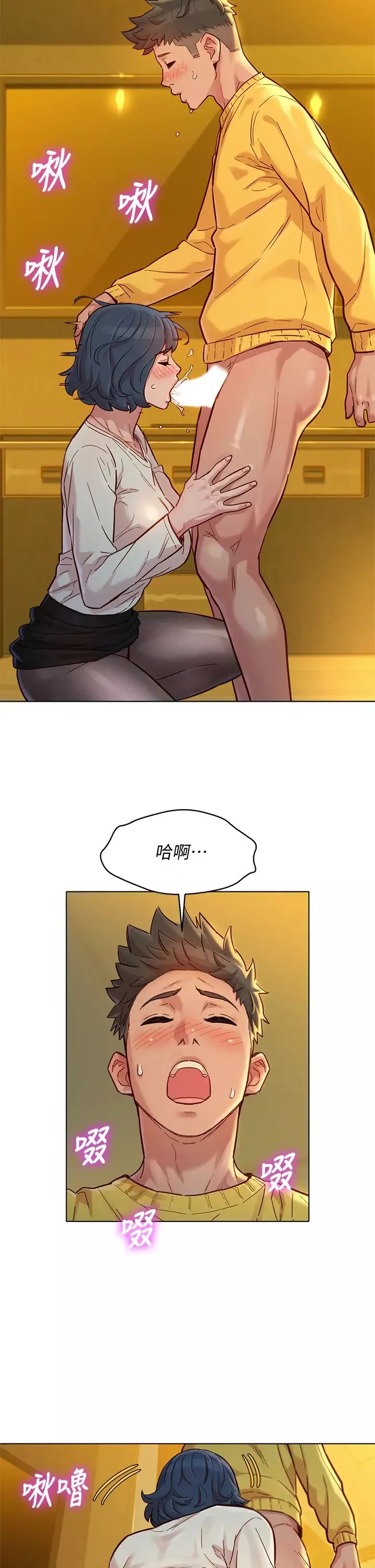 漂亮乾姊姊第150話-把我塞得滿滿的