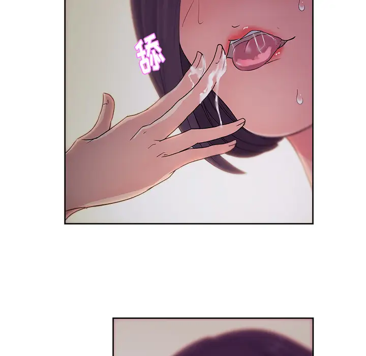 漫画吧的秀晶第14话