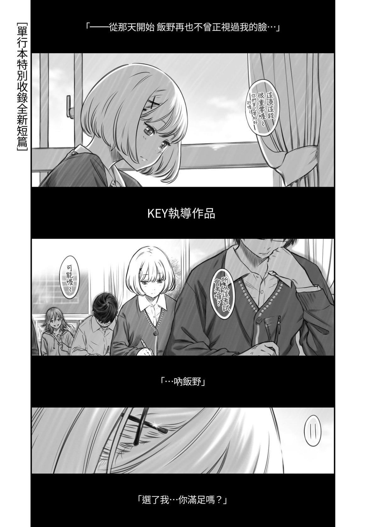 [きい]放课后バニラ｜放学后的香草女孩[中国翻訳][DL版][きい]放课后バニラ｜放学后的香草女孩[中国翻訳][DL版]