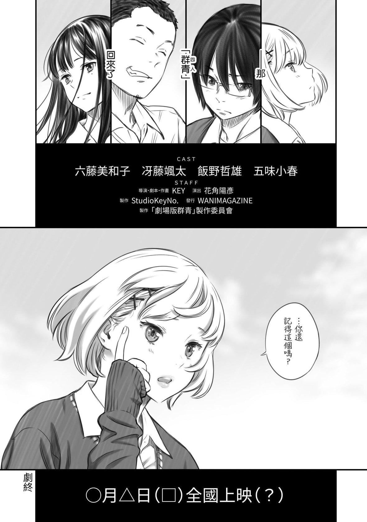 [きい]放课后バニラ｜放学后的香草女孩[中国翻訳][DL版][きい]放课后バニラ｜放学后的香草女孩[中国翻訳][DL版]