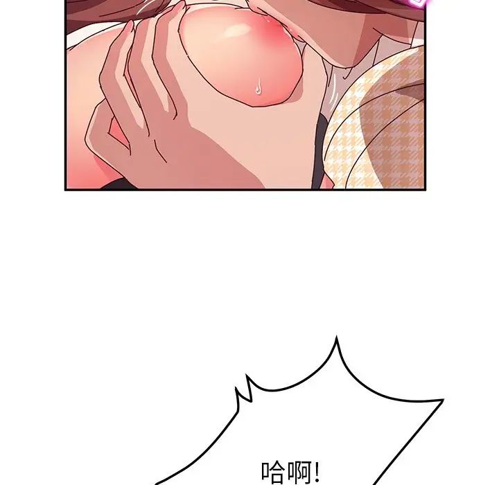 她们的恶作剧第49话