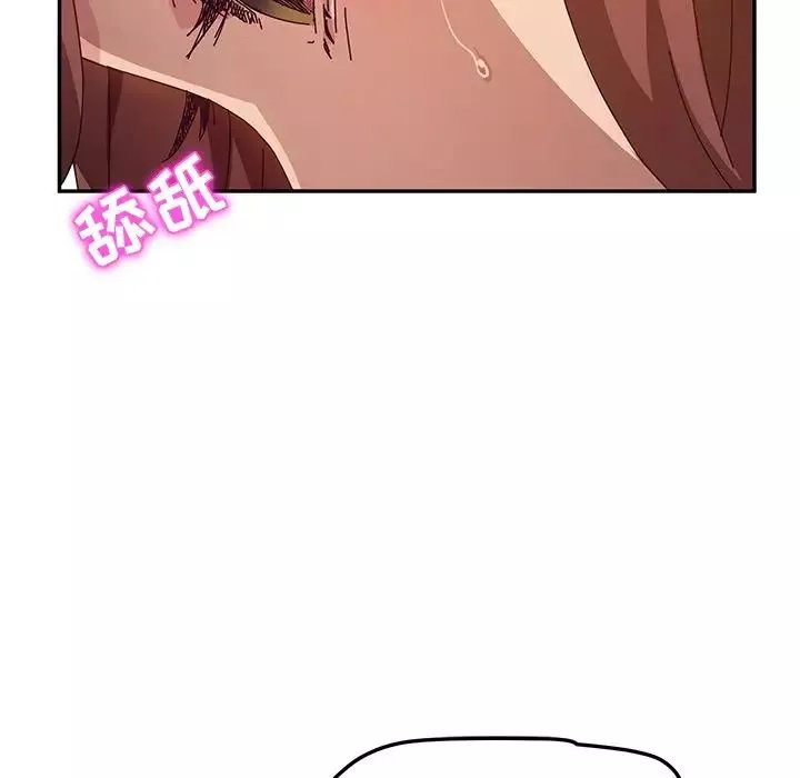 她們的惡作劇第49話