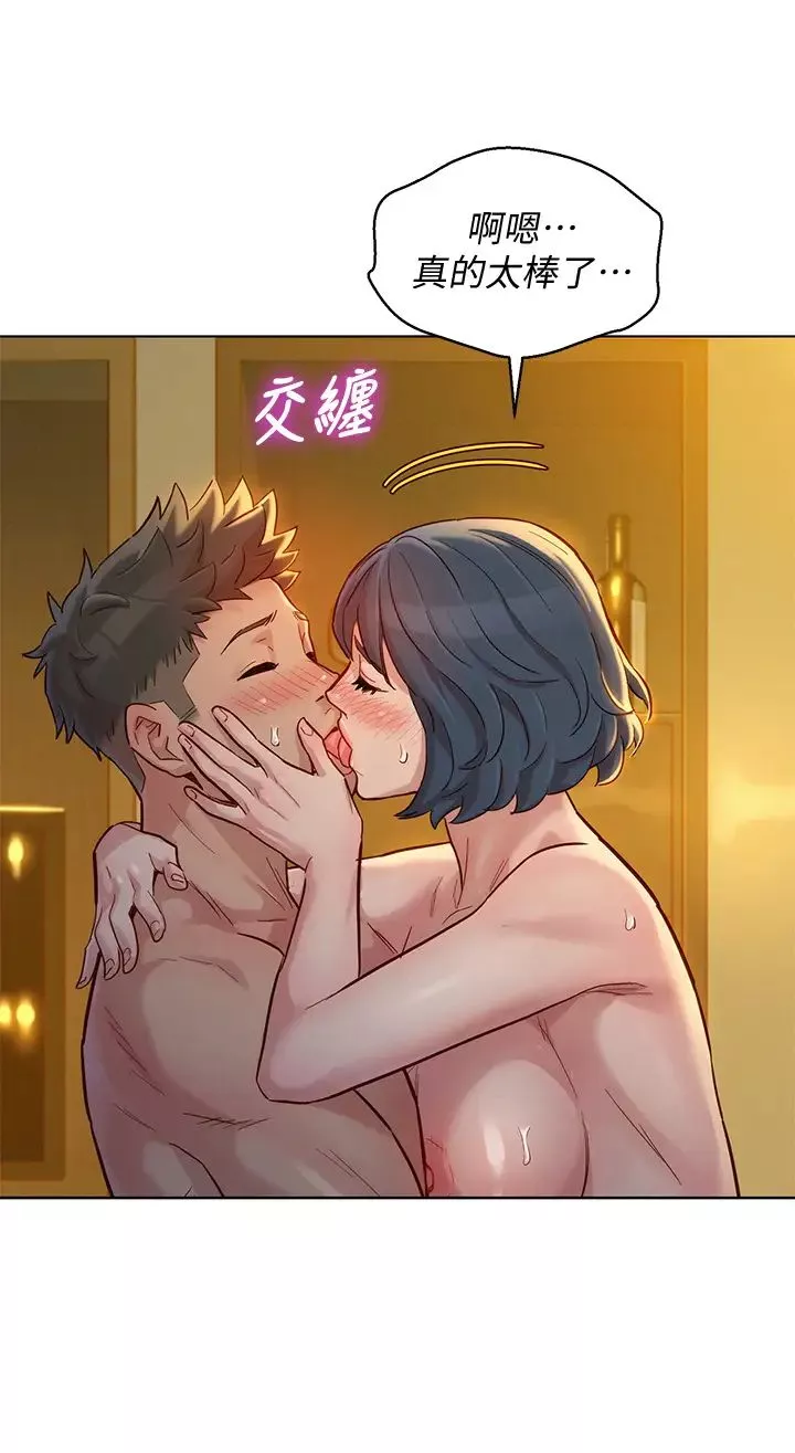 漂亮乾姊姊第152話-我不想就這樣放妳走