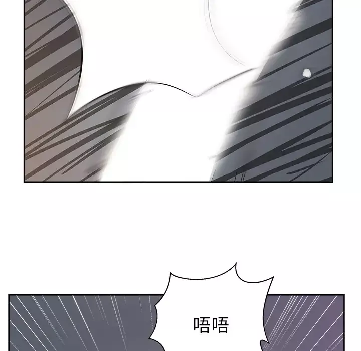 漫画吧的秀晶第14话