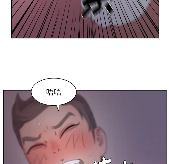 漫画吧的秀晶第14话