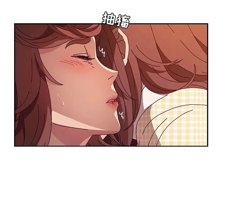 她們的惡作劇第50話