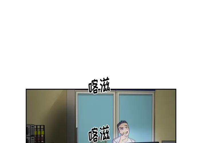 漫画吧的秀晶第15话