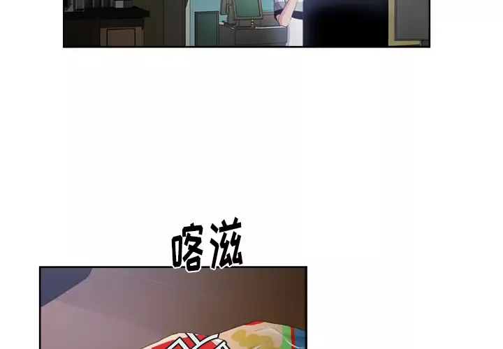 漫画吧的秀晶第15话