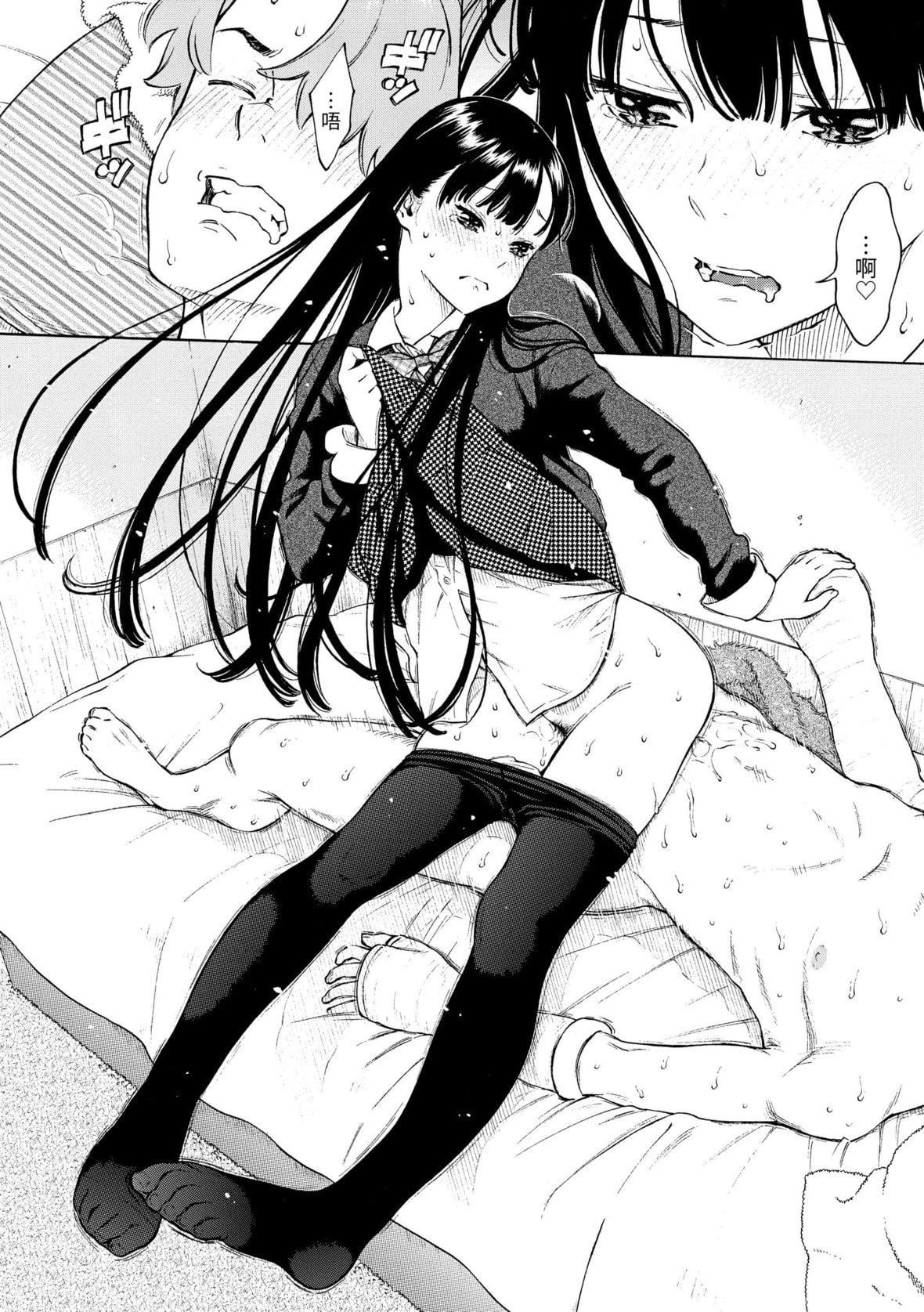 [きい]放课后バニラ｜放学后的香草女孩[中国翻訳][DL版][きい]放课后バニラ｜放学后的香草女孩[中国翻訳][DL版]