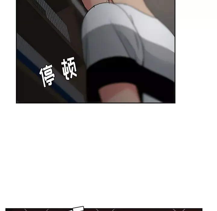 漫画吧的秀晶第15话