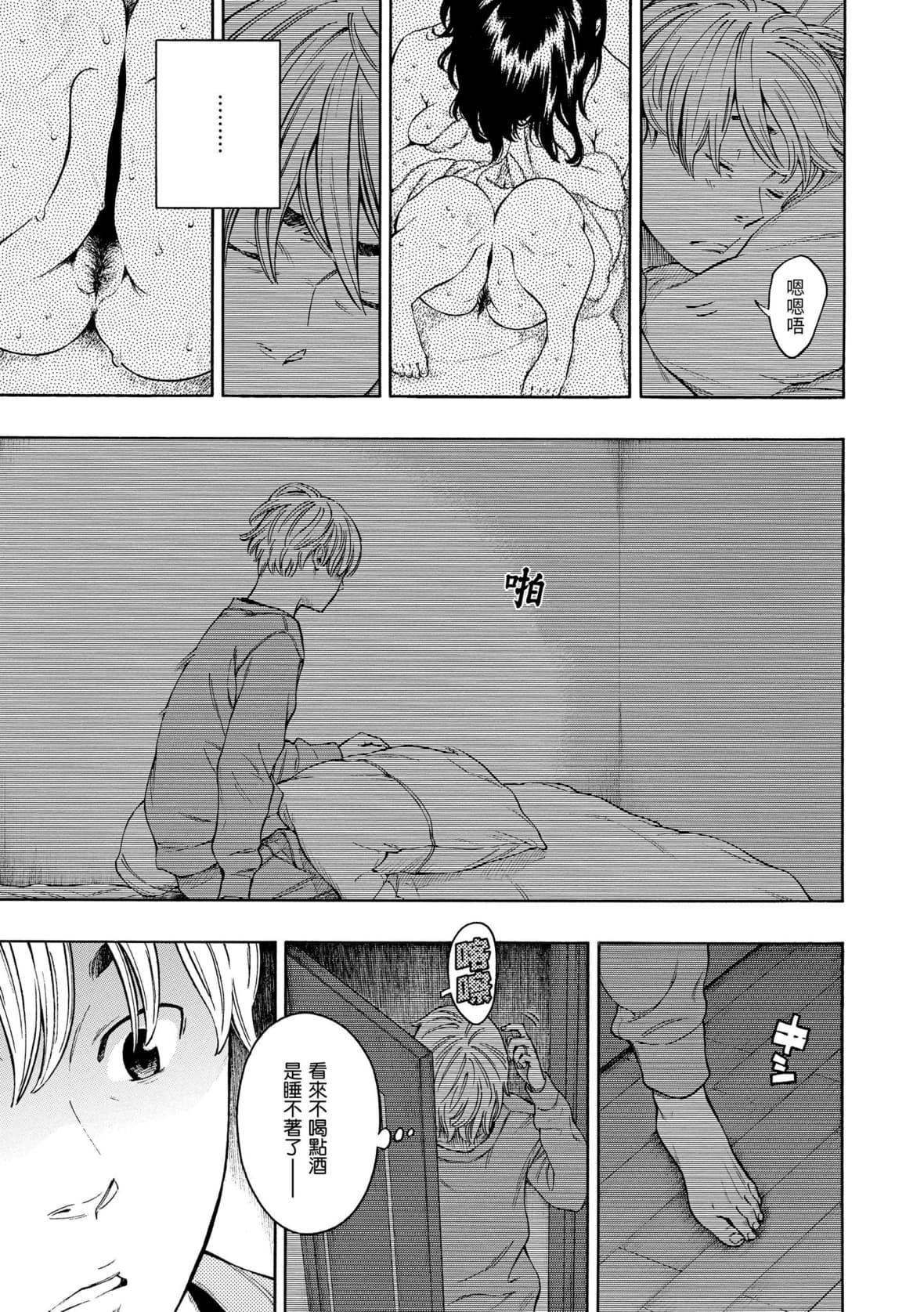 [きい]放课后バニラ｜放学后的香草女孩[中国翻訳][DL版][きい]放课后バニラ｜放学后的香草女孩[中国翻訳][DL版]