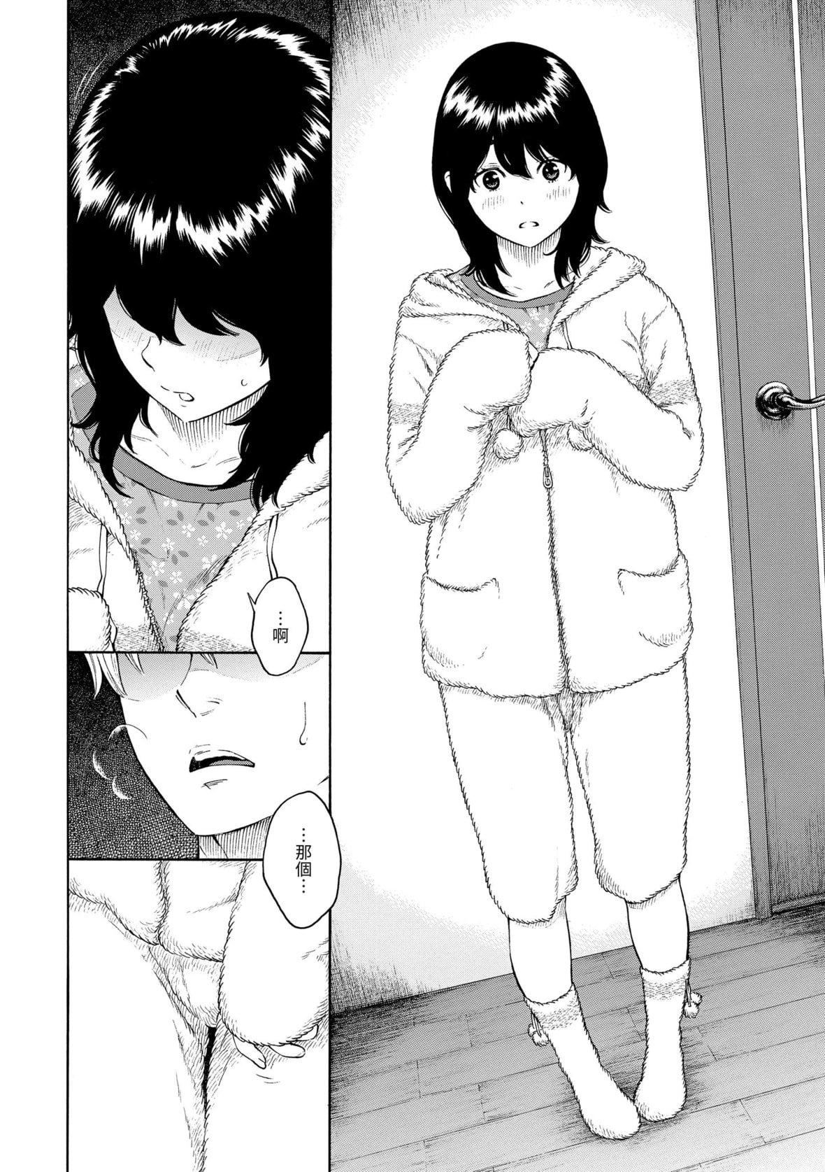 [きい]放课后バニラ｜放学后的香草女孩[中国翻訳][DL版][きい]放课后バニラ｜放学后的香草女孩[中国翻訳][DL版]