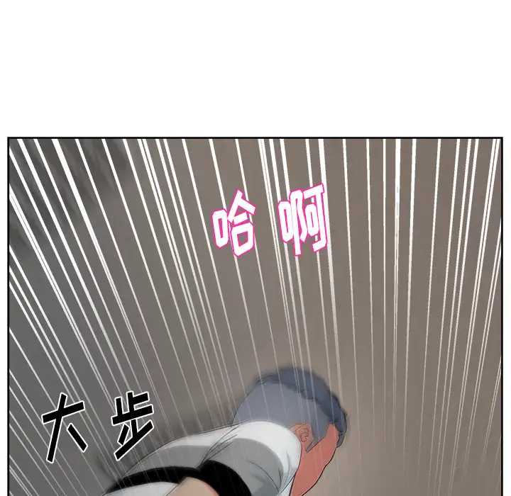 漫画吧的秀晶第15话