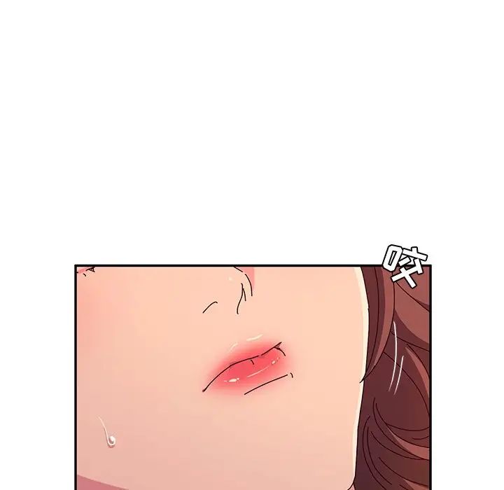 她們的惡作劇第50話