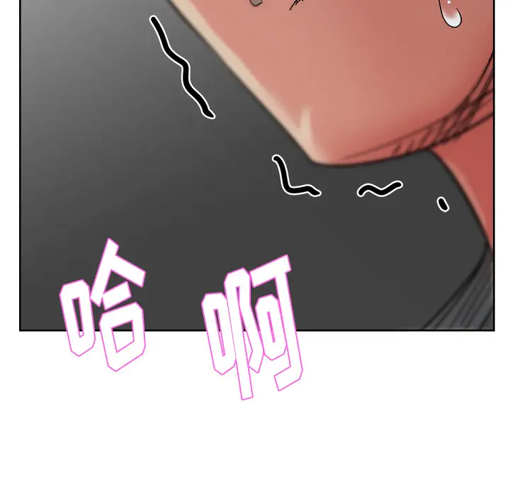 漫画吧的秀晶第15话