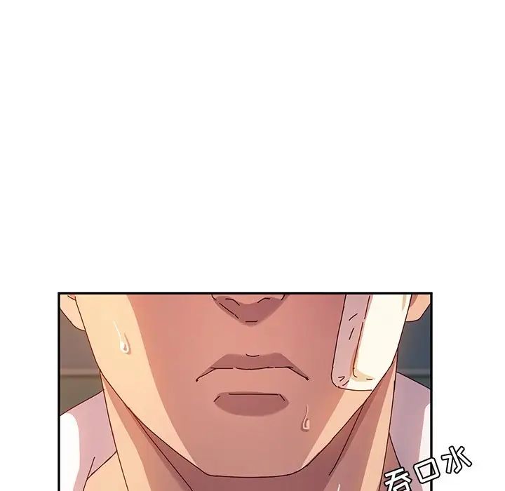 她們的惡作劇第50話