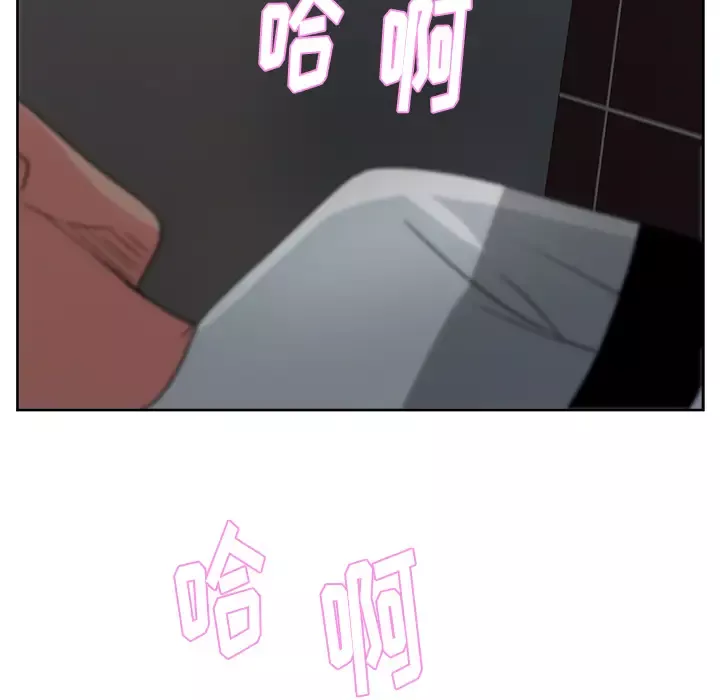 漫画吧的秀晶第15话