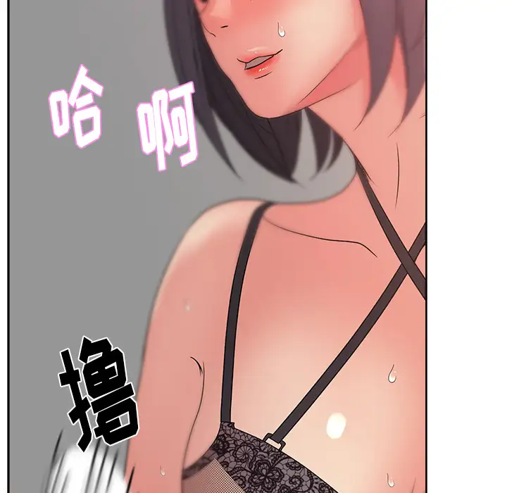 漫画吧的秀晶第15话