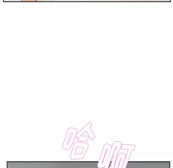 漫画吧的秀晶第15话