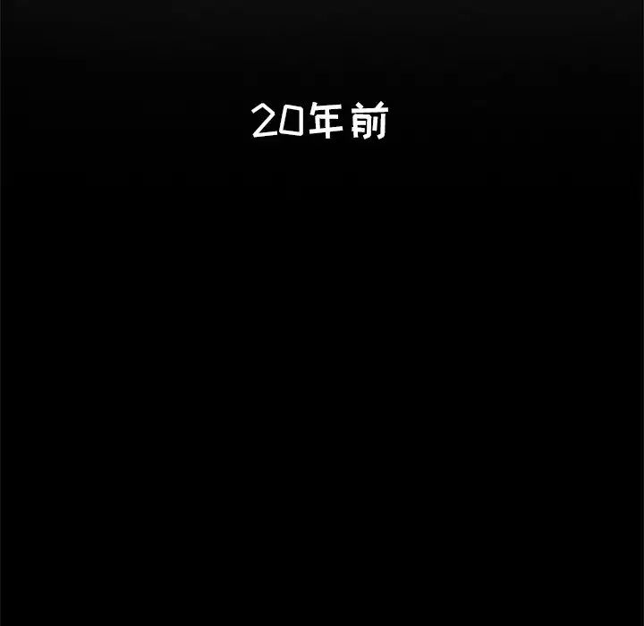 她们的恶作剧第51话