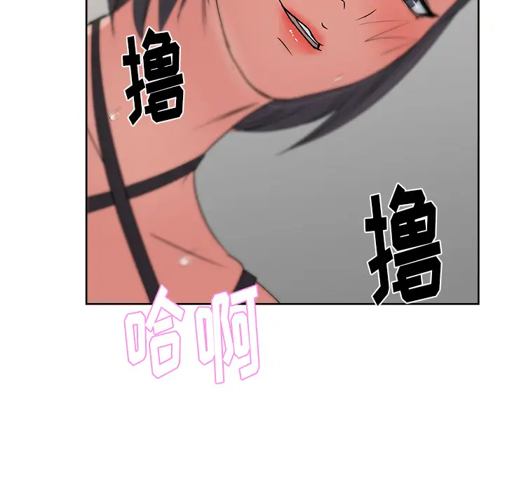 漫画吧的秀晶第15话