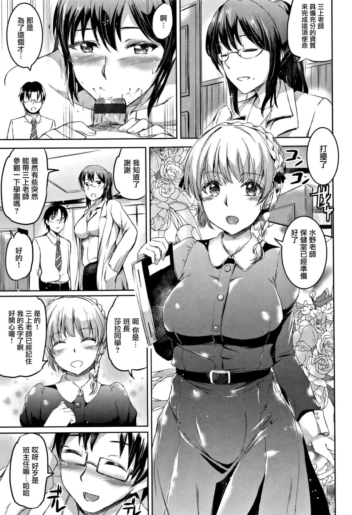 [神代竜]シルシ｜淫印记[里之梦境][神代竜]シルシ｜淫印记[裏之梦境]