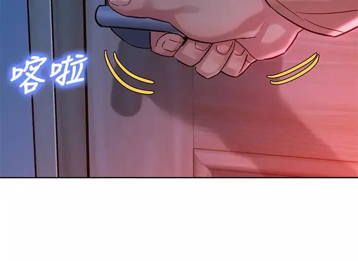 漂亮乾姊姊第155話-你們到底在做什麼!