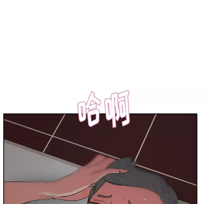漫画吧的秀晶第15话