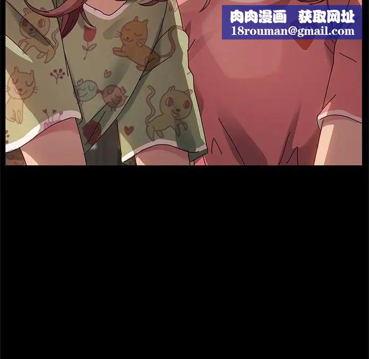 她們的惡作劇第51話