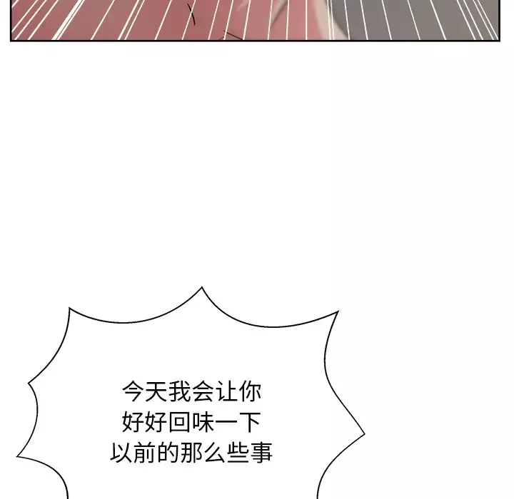 漫画吧的秀晶第15话