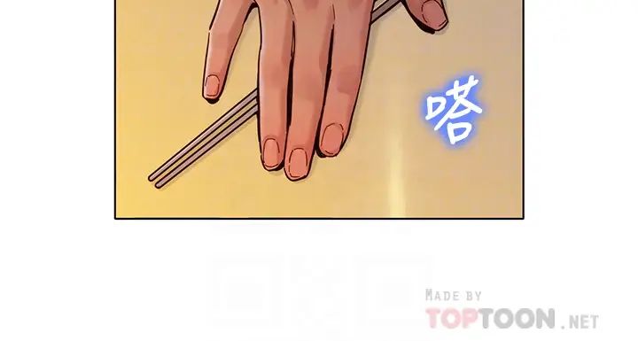漂亮乾姊姊第156話-是憐憫還是肉體的渴望?