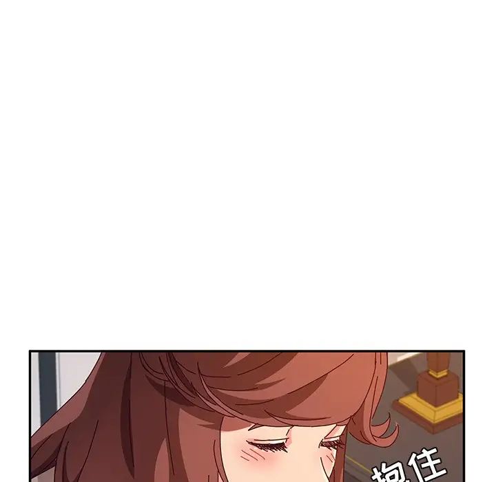 她們的惡作劇第51話