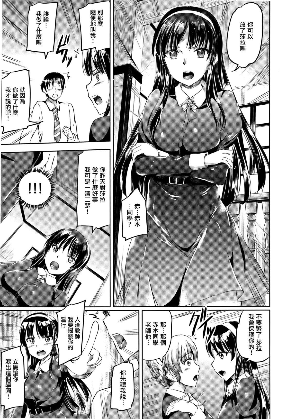 [神代竜]シルシ｜淫印记[里之梦境][神代竜]シルシ｜淫印记[裏之梦境]