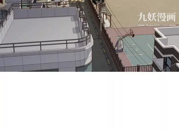漂亮乾姊姊第157話-志豪真正喜歡的人
