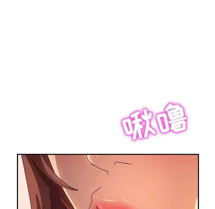 她們的惡作劇第52話