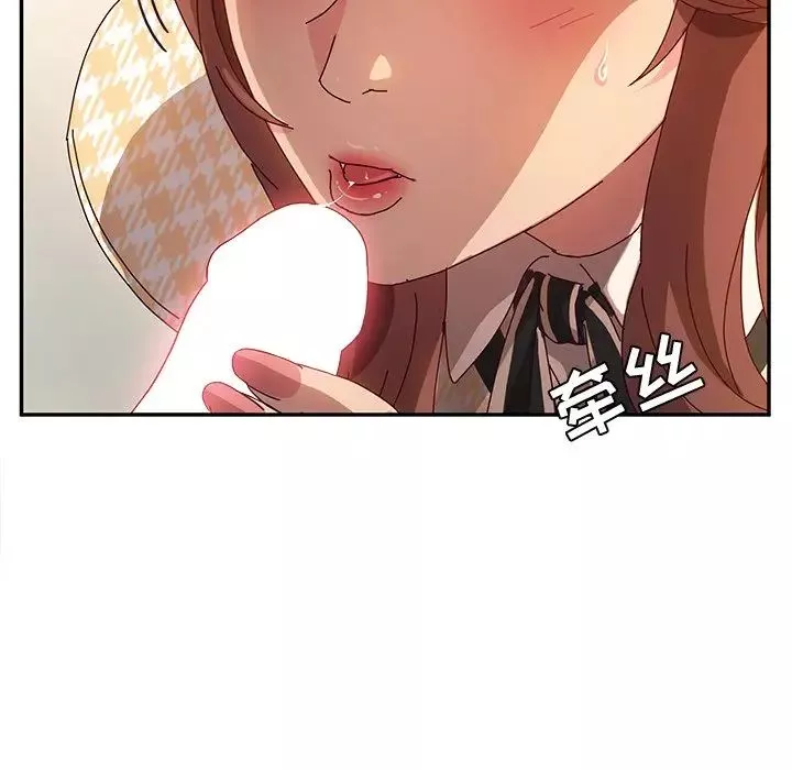 她們的惡作劇第52話