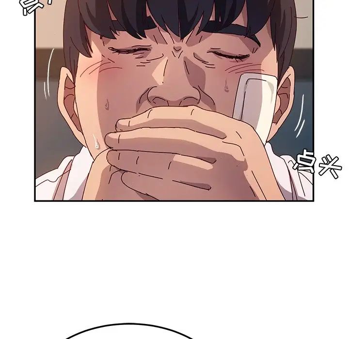 她們的惡作劇第52話