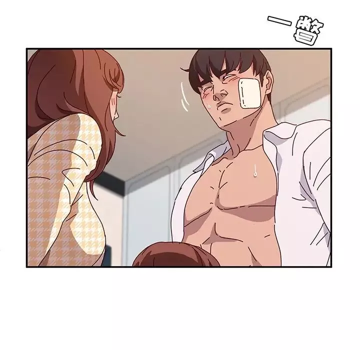 她們的惡作劇第52話