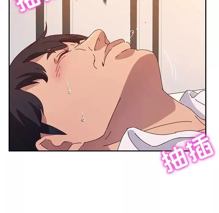她們的惡作劇第52話