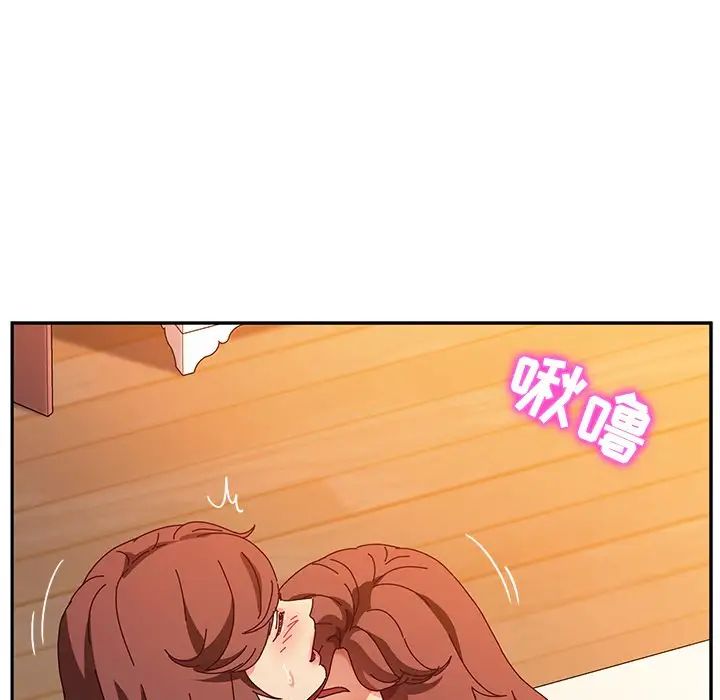 她們的惡作劇第52話