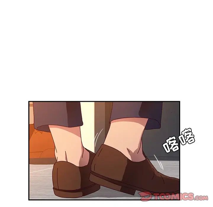 她們的惡作劇第52話