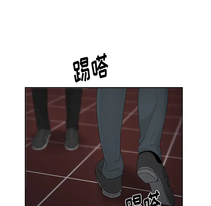 漫画吧的秀晶第16话