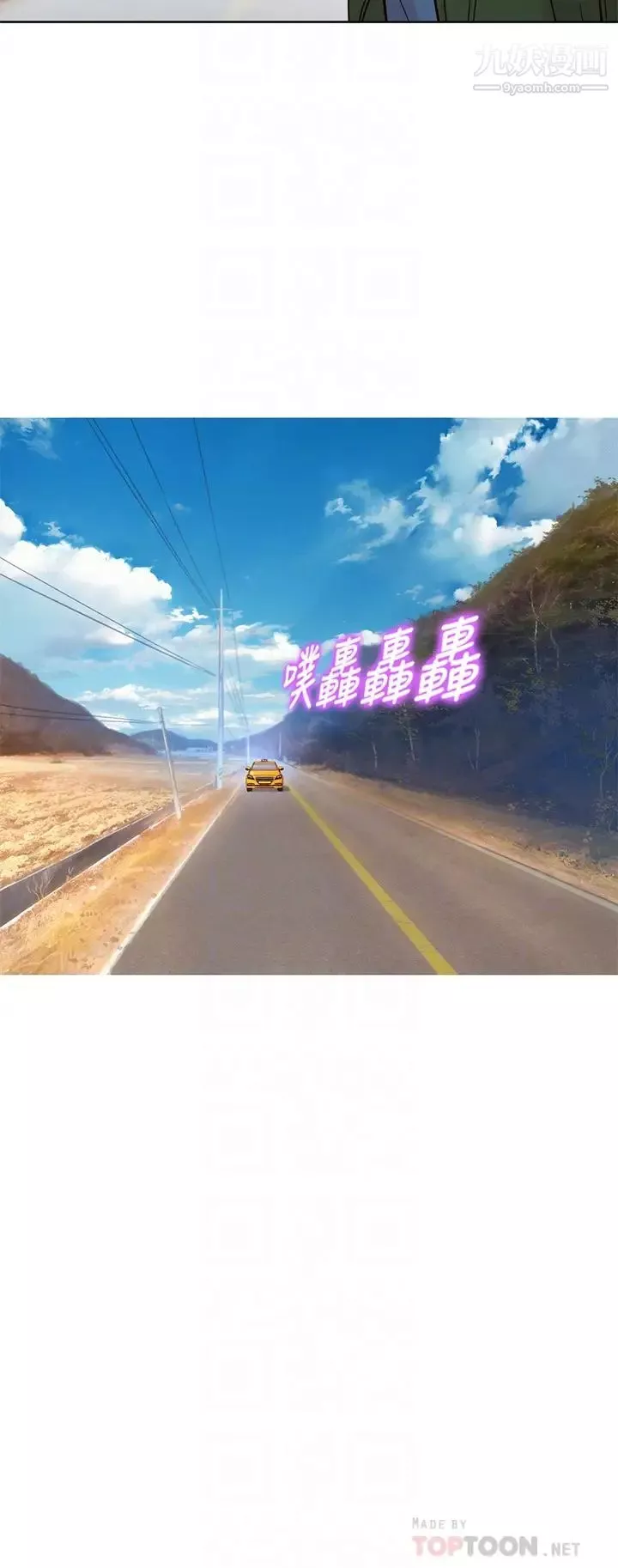 漂亮乾姊姊第159話-我會永遠愛你的